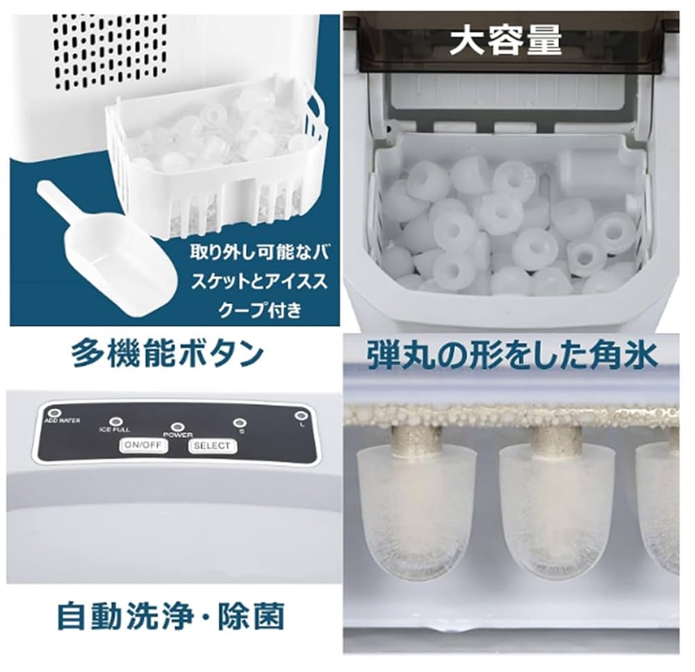 Amazon.co.jp: 製氷機家庭用小型高速自動製氷機卓上氷の大きさ